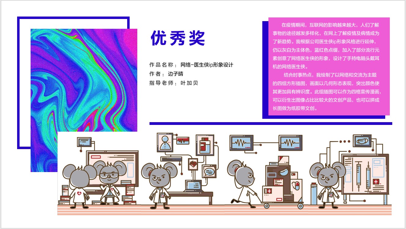 湖北美术学院视觉艺术设计学院“bevictor伟德官网奖学金”颁奖仪式盛大举行_bevictor伟德官网 -神经药物生产基地