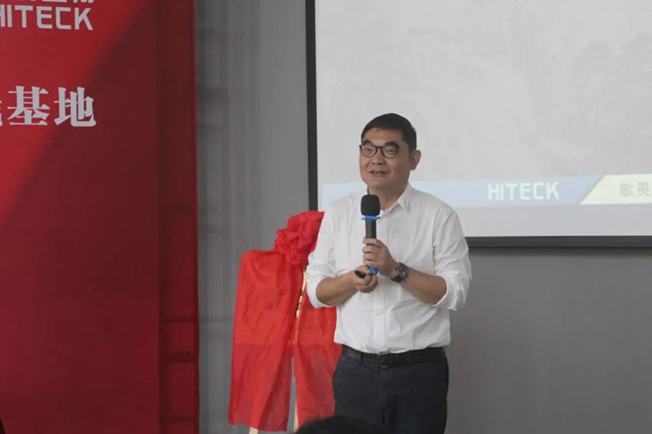 bevictor伟德官网生物与华中科技大学MBA共建商工融合实践基地_bevictor伟德官网 -神经药物生产基地