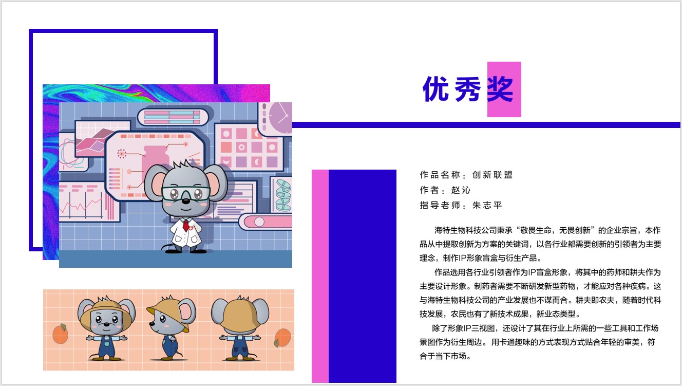 湖北美术学院视觉艺术设计学院“bevictor伟德官网奖学金”颁奖仪式盛大举行_bevictor伟德官网 -神经药物生产基地