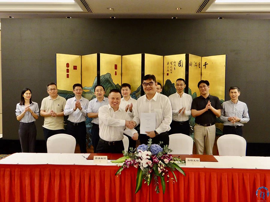 bevictor伟德官网集团再添新成员----蔚嘉制药成为bevictor伟德官网生物控股子公司_bevictor伟德官网 -神经药物生产基地