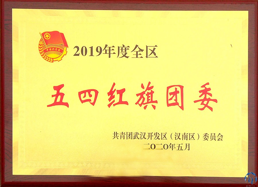 【喜报】_bevictor伟德官网 -神经药物生产基地