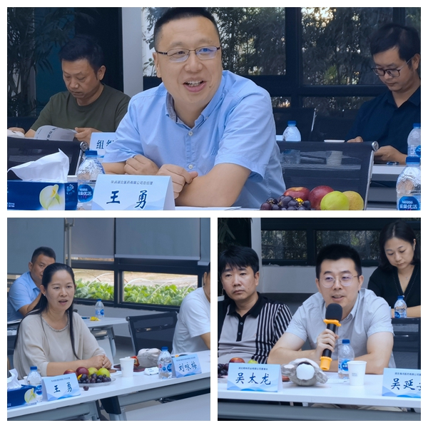 车谷政府搭台、康健企业唱戏，，，举行工业指导，，，施展集群优势_bevictor伟德官网 -神经药物生产基地