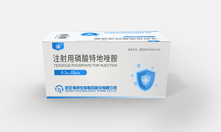 喜报｜热烈祝贺注射用磷酸专程唑胺中选第九批国家药品集采_bevictor伟德官网 -神经药物生产基地