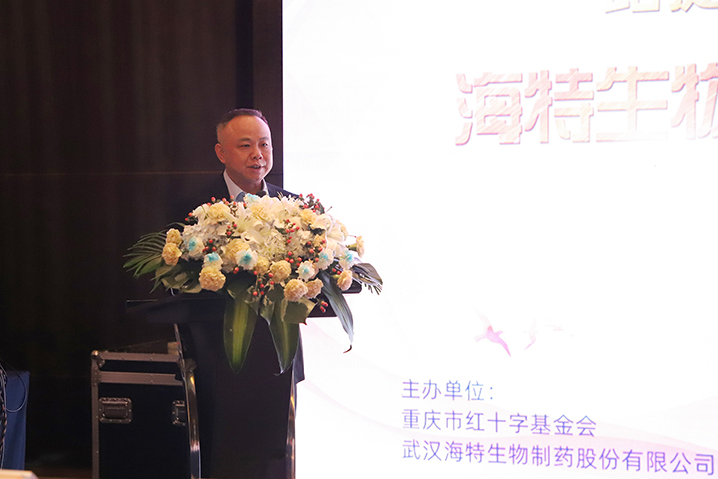 bevictor伟德官网生物&quot;一起捷伴&quot;公益项目湖南站启动_bevictor伟德官网 -神经药物生产基地