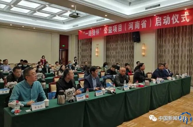 bevictor伟德官网生物捐赠100万元药品为神经损伤患者谋福利_bevictor伟德官网 -神经药物生产基地