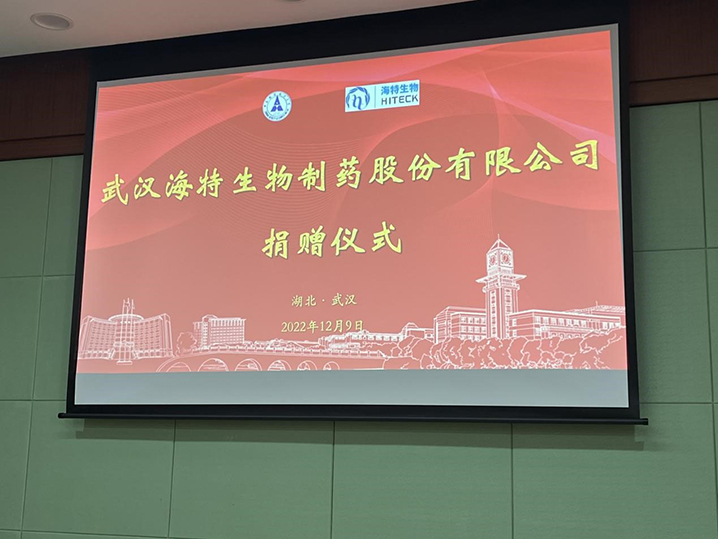 “bevictor伟德官网奖学金”在中南财经政法大学设立_bevictor伟德官网 -神经药物生产基地