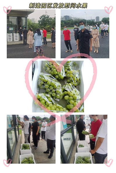 关闭不封爱，，，“疫”路暖人心_bevictor伟德官网 -神经药物生产基地