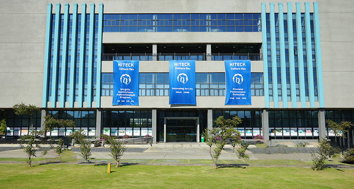 【企业脉搏】从最先到现在，，，爱而无畏_bevictor伟德官网 -神经药物生产基地