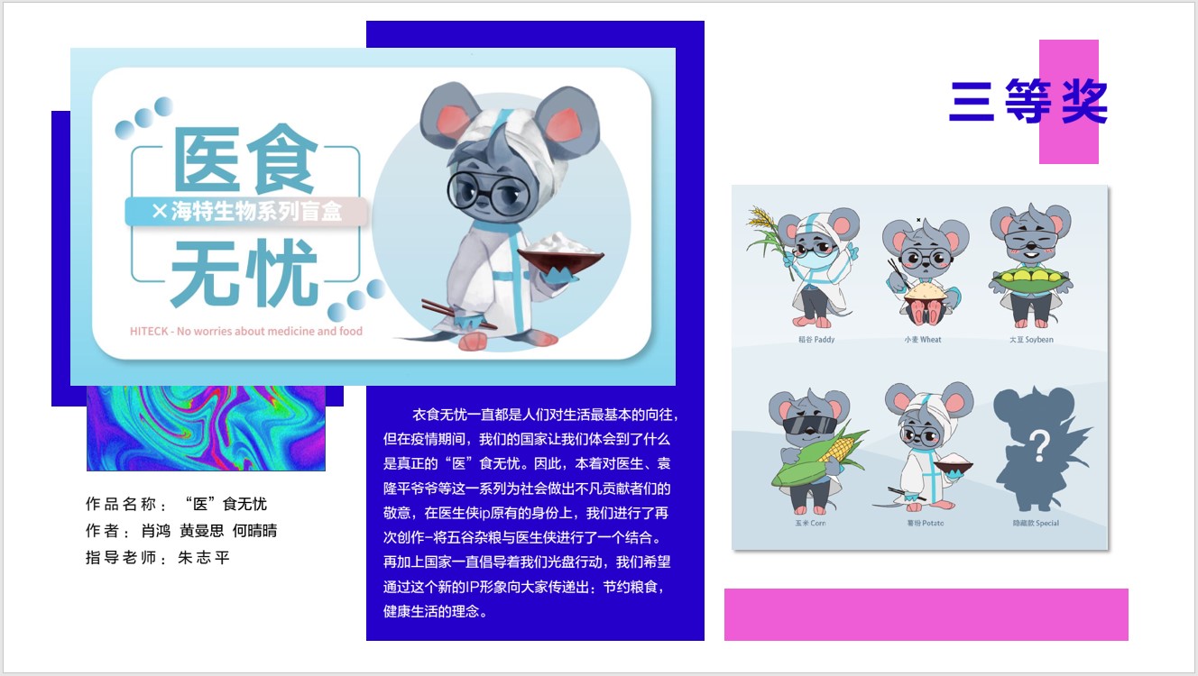 湖北美术学院视觉艺术设计学院“bevictor伟德官网奖学金”颁奖仪式盛大举行_bevictor伟德官网 -神经药物生产基地