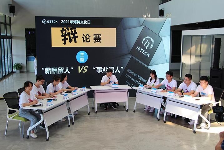 【企业脉搏】从最先到现在，，，爱而无畏_bevictor伟德官网 -神经药物生产基地