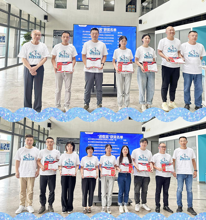 【企业脉搏】共锻bevictor伟德官网之刃_bevictor伟德官网 -神经药物生产基地