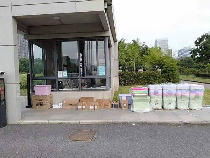 关闭不封爱，，，“疫”路暖人心_bevictor伟德官网 -神经药物生产基地