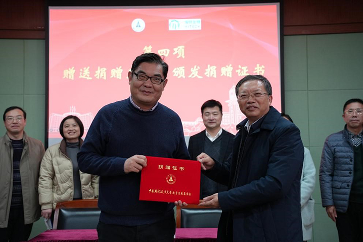 “bevictor伟德官网奖学金”在中南财经政法大学设立_bevictor伟德官网 -神经药物生产基地