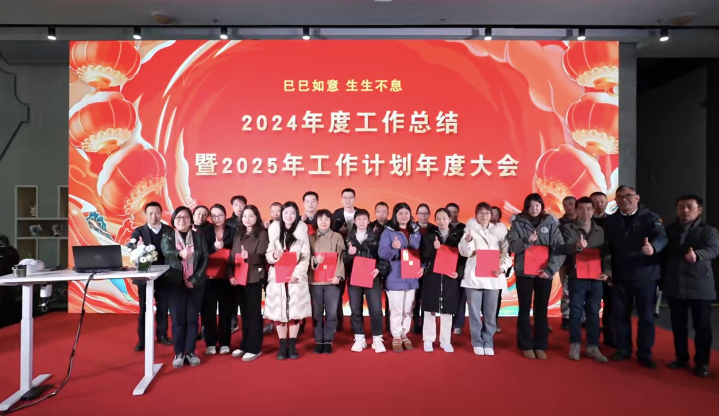 巳巳如意 生生不息_bevictor伟德官网 -神经药物生产基地