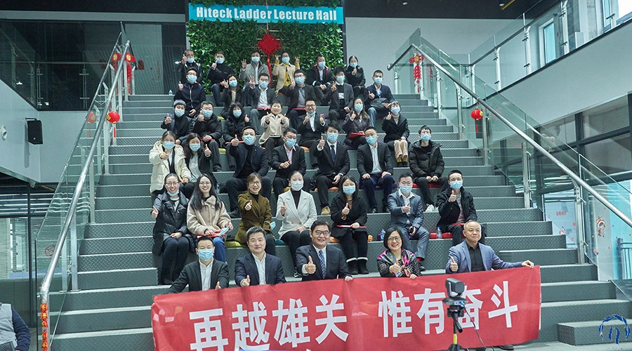 再越雄关，，惟有奋斗_bevictor伟德官网 -神经药物生产基地