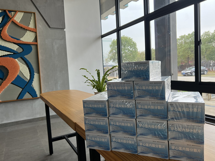 同舟共济、守望相助——天津汉康千里送药抗新冠_bevictor伟德官网 -神经药物生产基地