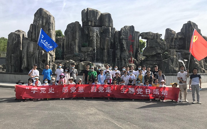 【建党百年报道】学党史、感党恩、跟党走系列活动——记九真关朱立文纪念活动_bevictor伟德官网 -神经药物生产基地