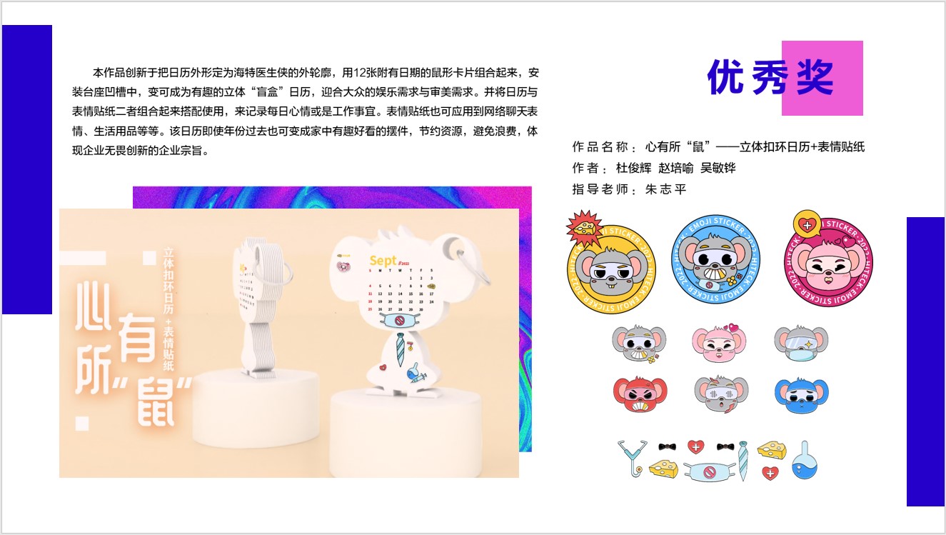 湖北美术学院视觉艺术设计学院“bevictor伟德官网奖学金”颁奖仪式盛大举行_bevictor伟德官网 -神经药物生产基地