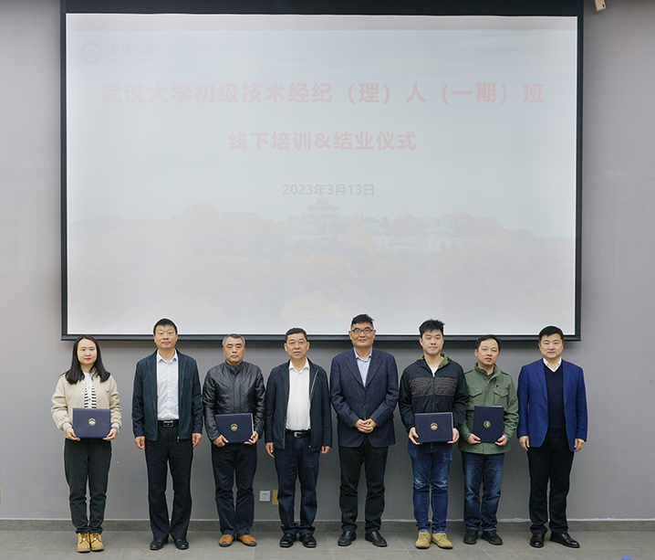 科技为工业赋能 ——武汉大学初级手艺司理人赴bevictor伟德官网生物交流_bevictor伟德官网 -神经药物生产基地