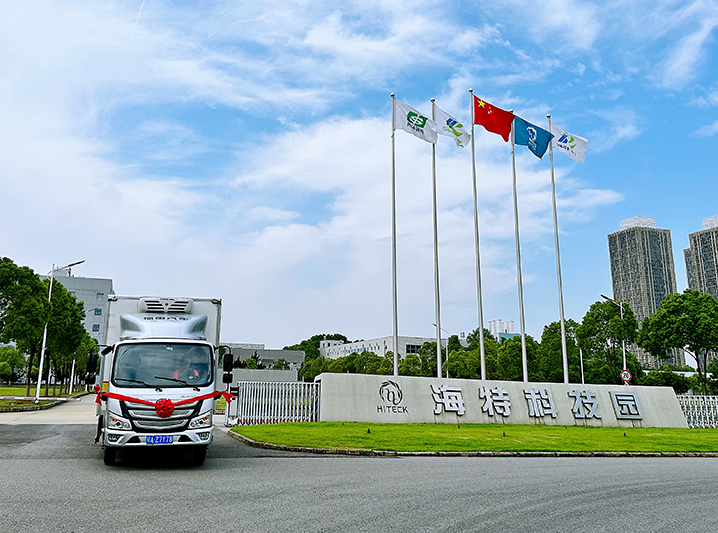 bevictor伟德官网生物沙艾特?天下首批发货，，，，为RRMM治疗再添新实力_bevictor伟德官网 -神经药物生产基地