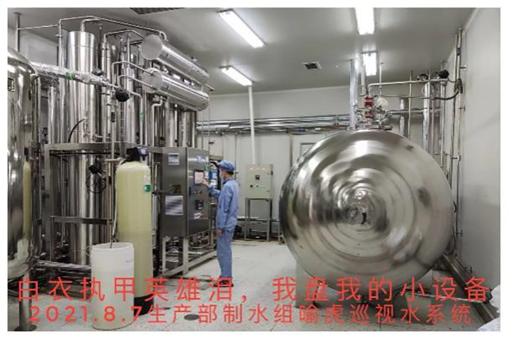 bevictor伟德官网科技园的战“疫”日志_bevictor伟德官网 -神经药物生产基地