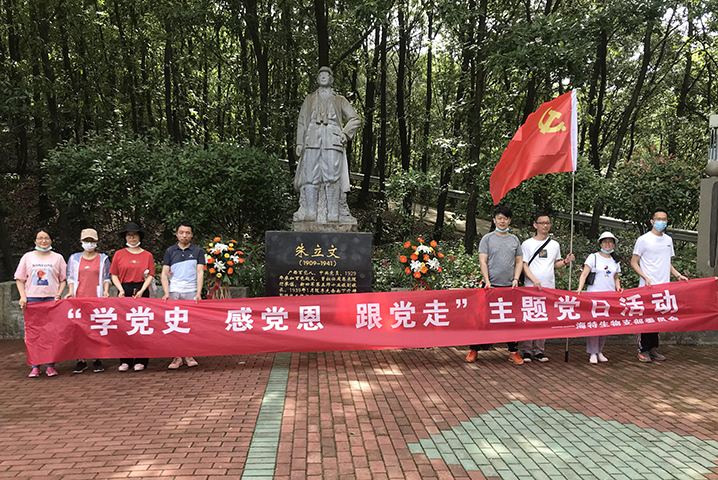 【建党百年报道】学党史、感党恩、跟党走系列活动——记九真关朱立文纪念活动_bevictor伟德官网 -神经药物生产基地