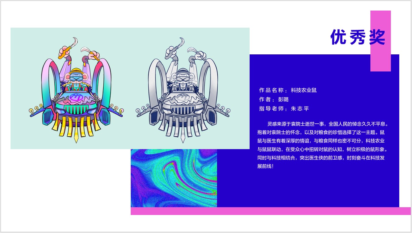 湖北美术学院视觉艺术设计学院“bevictor伟德官网奖学金”颁奖仪式盛大举行_bevictor伟德官网 -神经药物生产基地