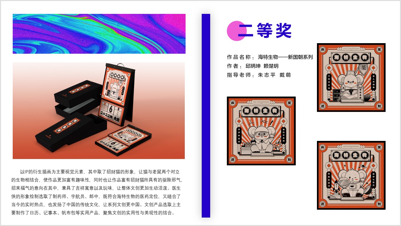 湖北美术学院视觉艺术设计学院“bevictor伟德官网奖学金”颁奖仪式盛大举行_bevictor伟德官网 -神经药物生产基地