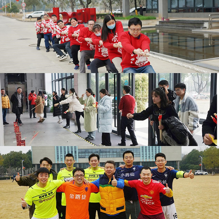 龙行龘龘，，，，前途朤朤——2023年岁情总结暨2024年岁情妄想年度大会_bevictor伟德官网 -神经药物生产基地