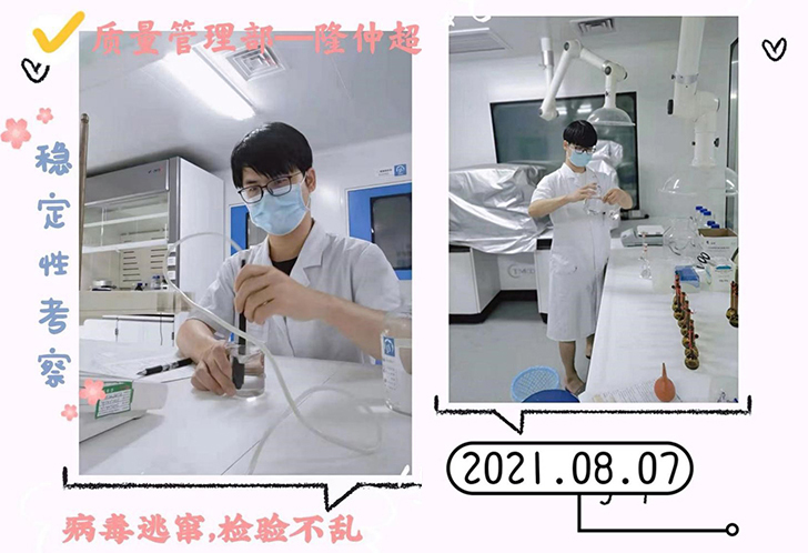 bevictor伟德官网科技园的战“疫”日志_bevictor伟德官网 -神经药物生产基地