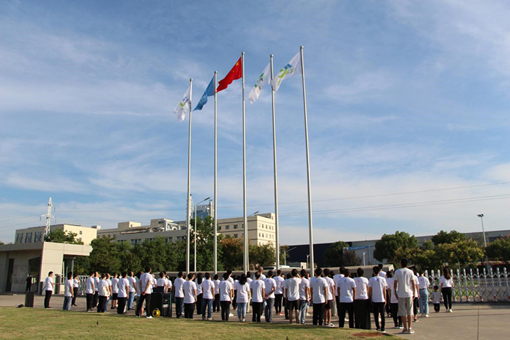 【企业脉搏】从最先到现在，，，爱而无畏_bevictor伟德官网 -神经药物生产基地