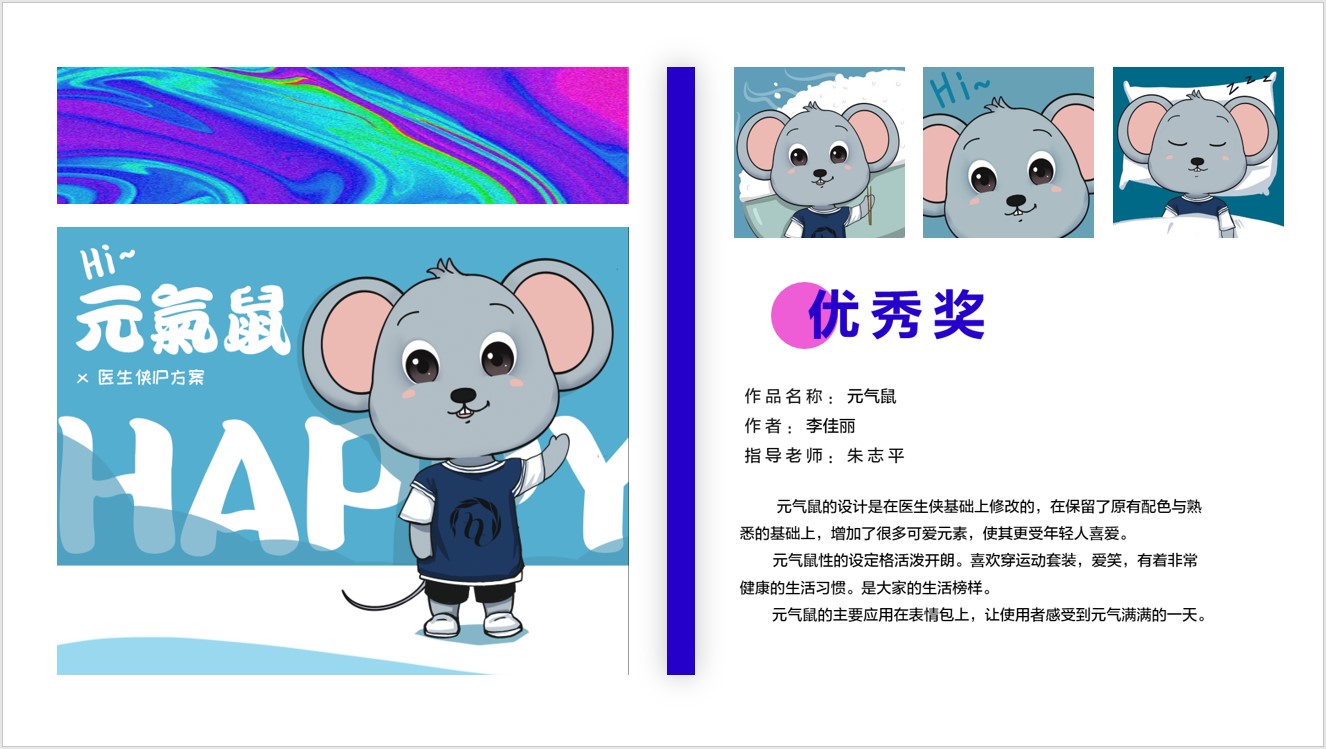 湖北美术学院视觉艺术设计学院“bevictor伟德官网奖学金”颁奖仪式盛大举行_bevictor伟德官网 -神经药物生产基地