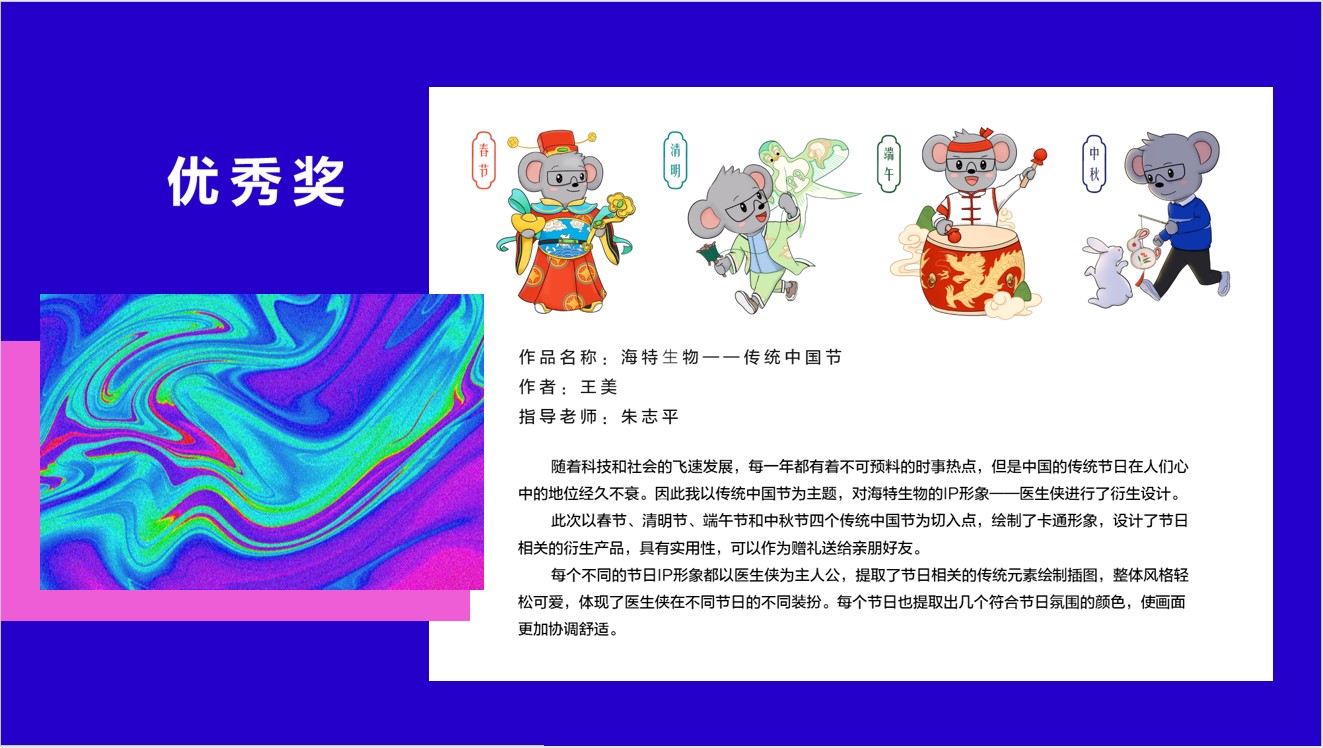 湖北美术学院视觉艺术设计学院“bevictor伟德官网奖学金”颁奖仪式盛大举行_bevictor伟德官网 -神经药物生产基地